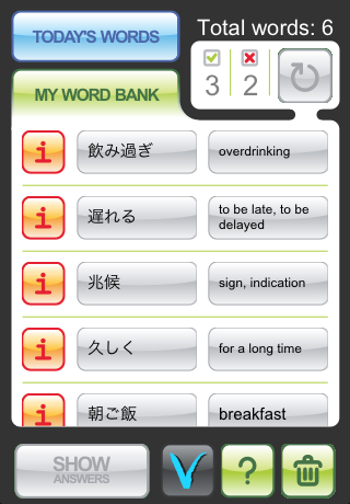 MyWords - Learn Japanese Vocabulary free app screenshot 3