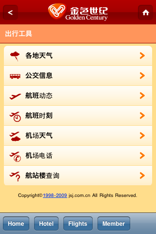 GC Travel Tools free app screenshot 2