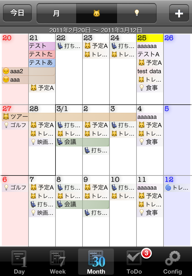 ss4
