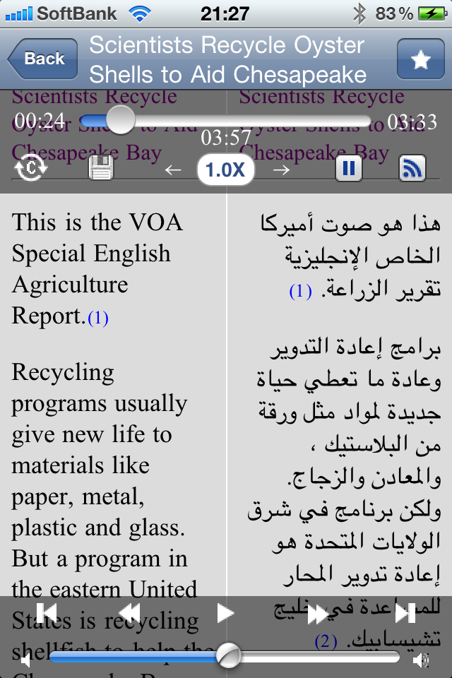 VOA Special English RSS Player Lite free app screenshot 4