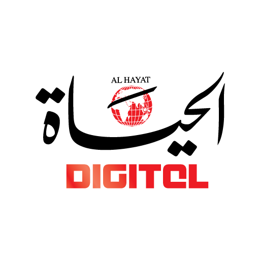 free Al Hayat Newspaper iphone app