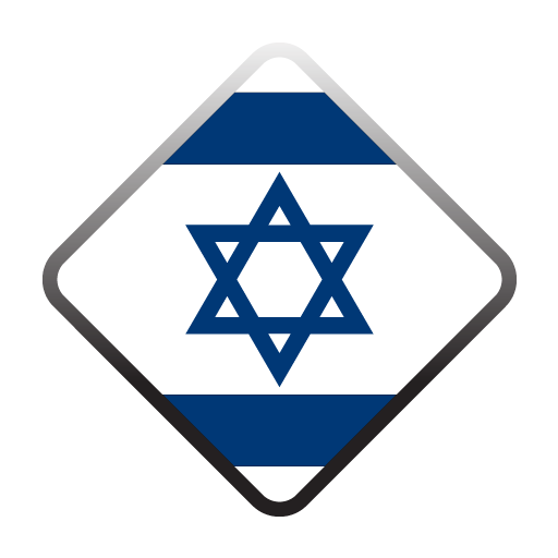 free Learn Hebrew Vocabulary - Free WordPower iphone app