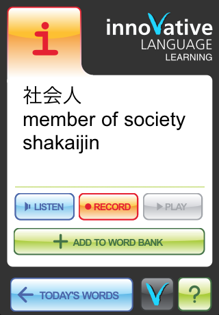 MyWords - Learn Japanese Vocabulary free app screenshot 4