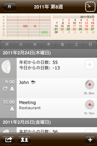 壁紙