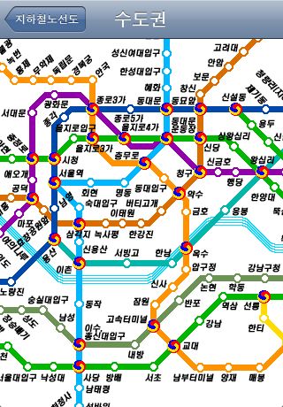 Subway in Korea Lite free app screenshot 1