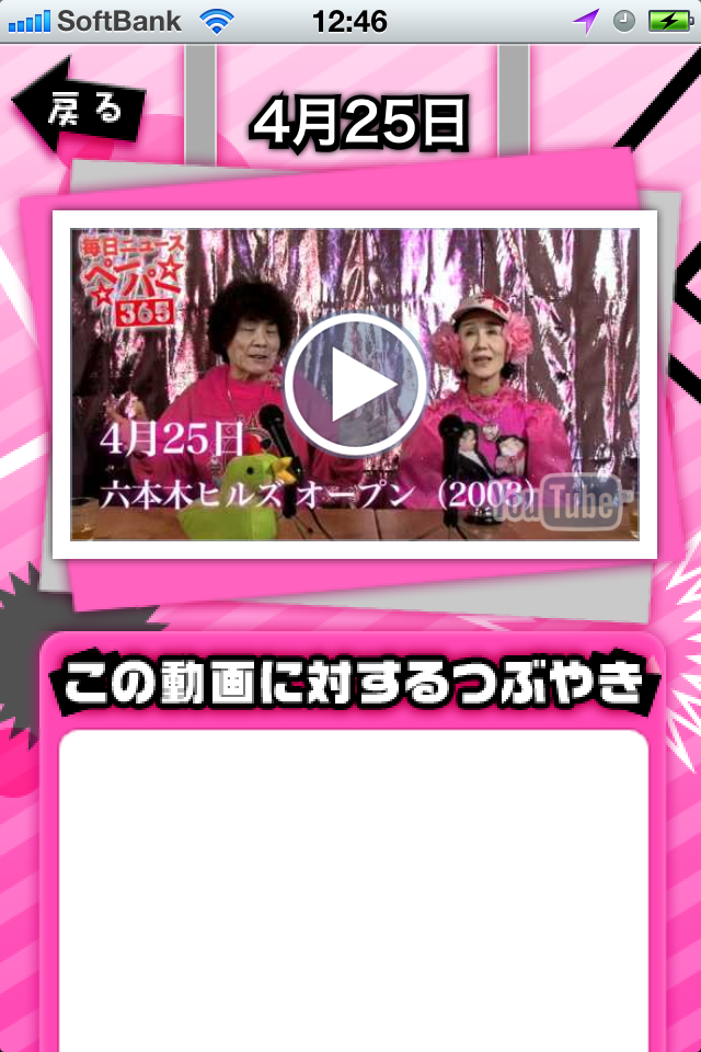 壁紙
