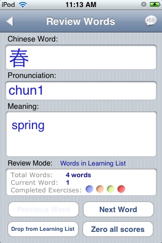 FREE Chinese (Traditional) Audio FlashCards free app screenshot 2