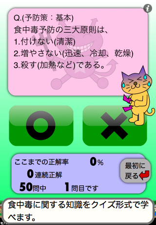 ss1