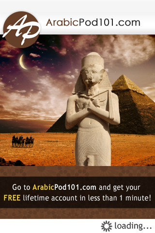 Learn Free Arabic Vocabulary - Gengo Audio Flashcards free app screenshot 1