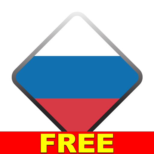 free Learn Russian Vocabulary - Free WordPower iphone app