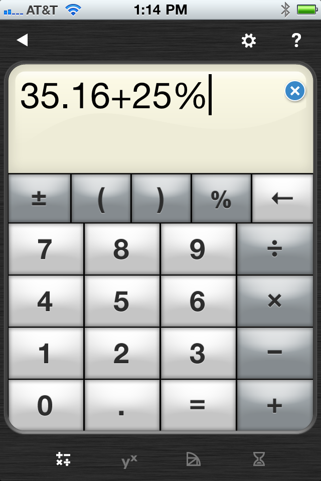 powerOne Finance Calculator  - Lite, Free Edition free app screenshot 1