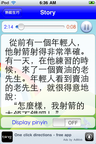 Chinese Idioms (1) free app screenshot 2