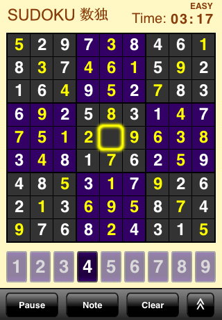 Sudoku (Free) free app screenshot 3