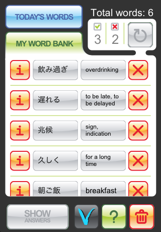 MyWords - Learn Japanese Vocabulary free app screenshot 2