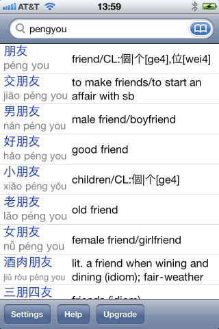 KTdict C-E (Chinese-English dictionary) free app screenshot 1