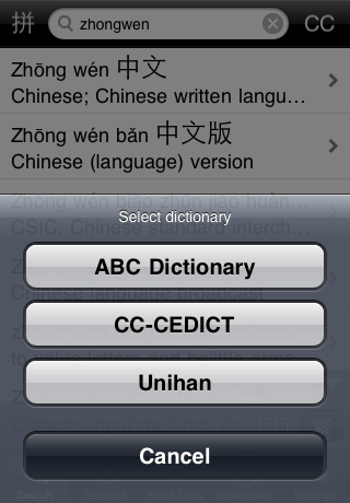 iCED Chinese Dictionary free app screenshot 2