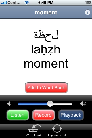 Learn Egyptian Arabic Vocabulary - Free WordPower free app screenshot 1