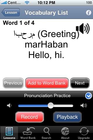 Free Pocket Arabic - Introduction free app screenshot 3