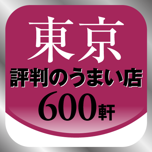 iPhoneアプリのアイコン アプリのアイコン