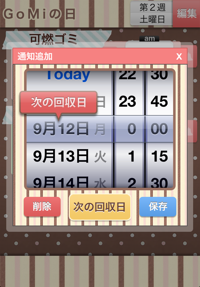 ss2