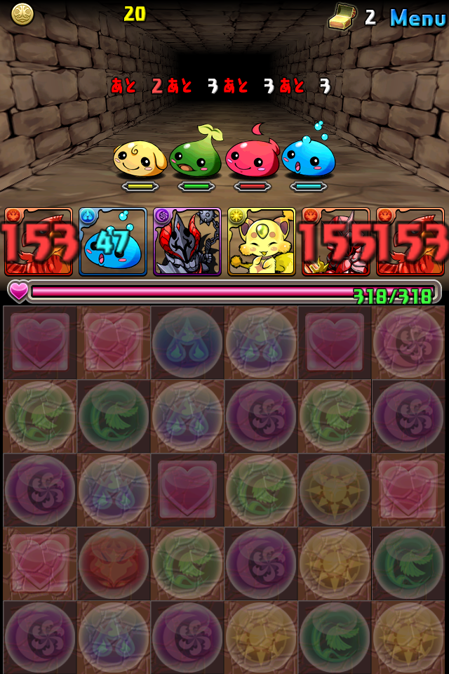 パズル&ドラゴンズ