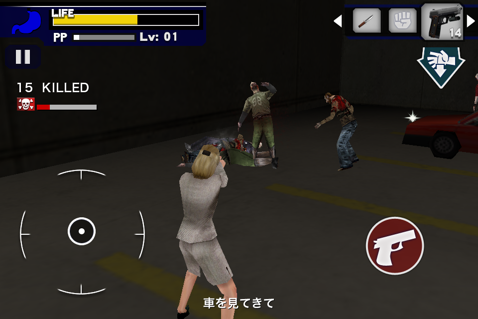 ss2