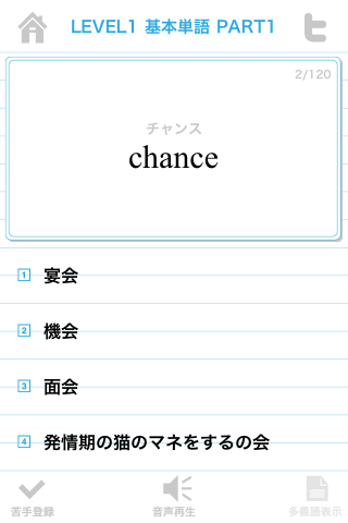 壁紙