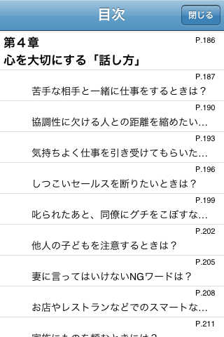 ss2
