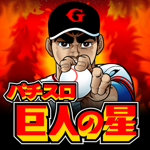 iPhoneアプリのアイコン アプリのアイコン