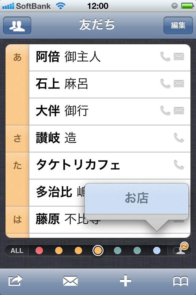 壁紙