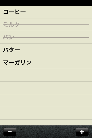 シンプルなto Do Afewthings これからする事を管理してうっかり忘れをなくしちゃおう とってもシンプルで使いやすいtodoリストアプリ Isuta イスタ おしゃれ かわいい しあわせ