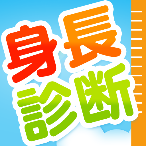 iPhone iPad アイコン iPhone アイコン