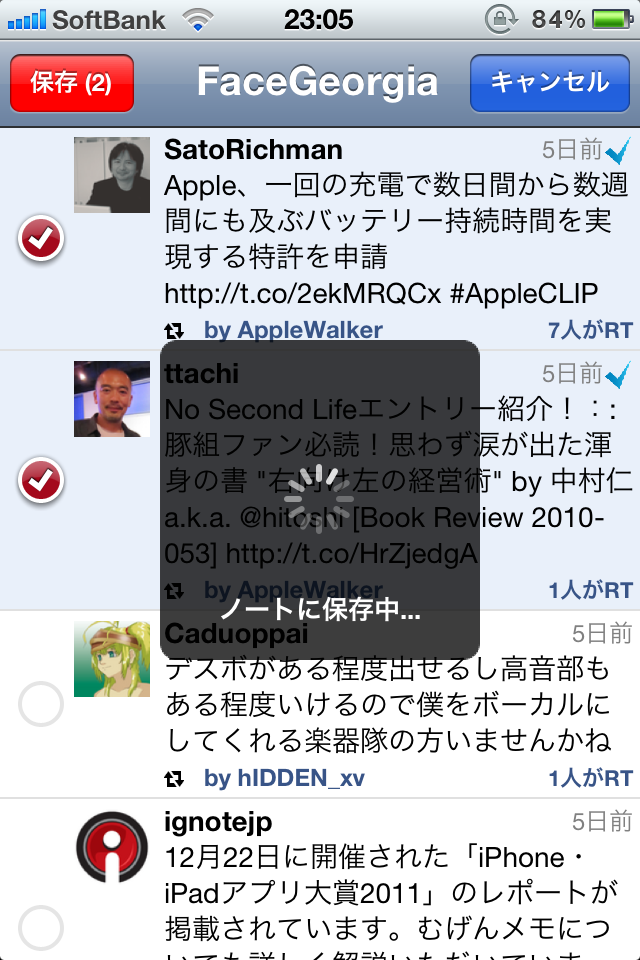壁紙