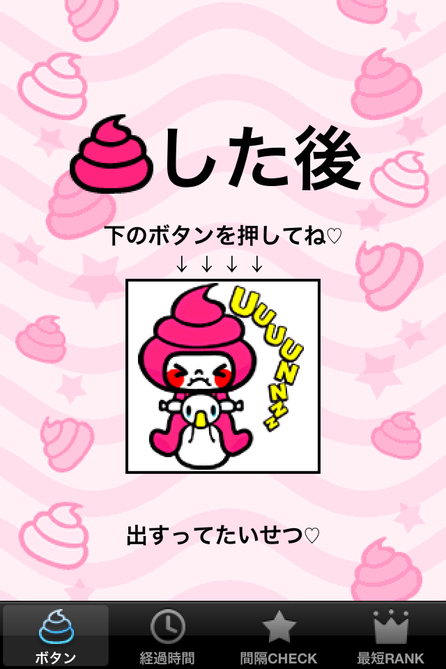 壁紙
