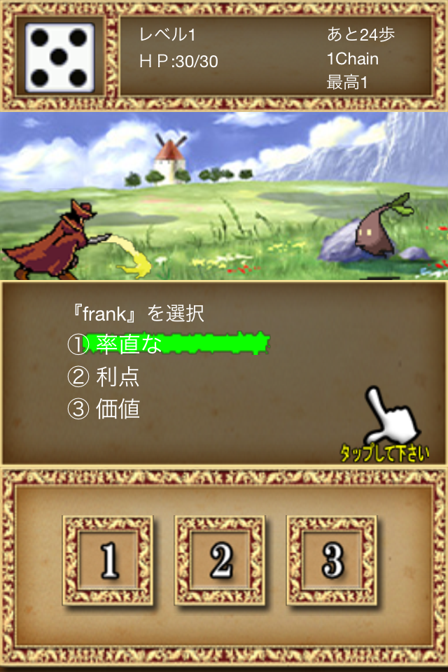 壁紙