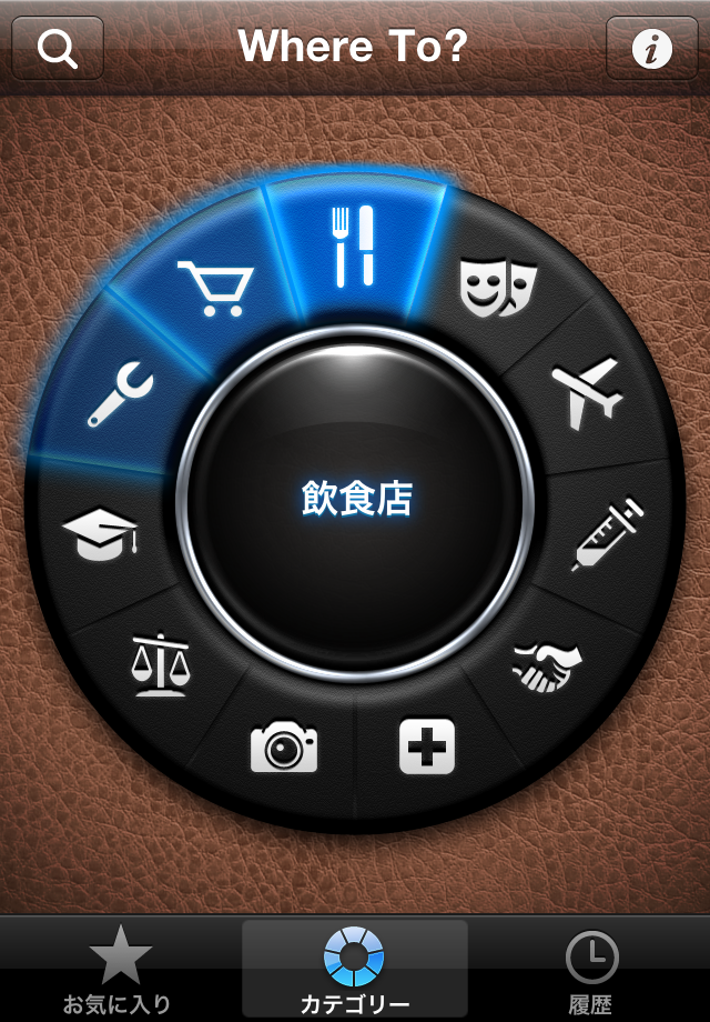 壁紙