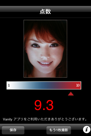 見栄え