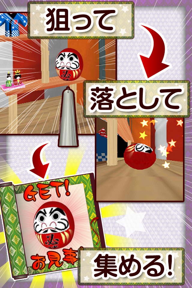 壁紙