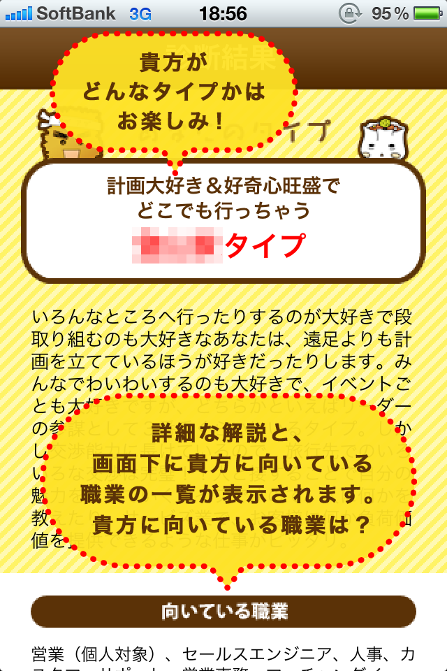 ss2