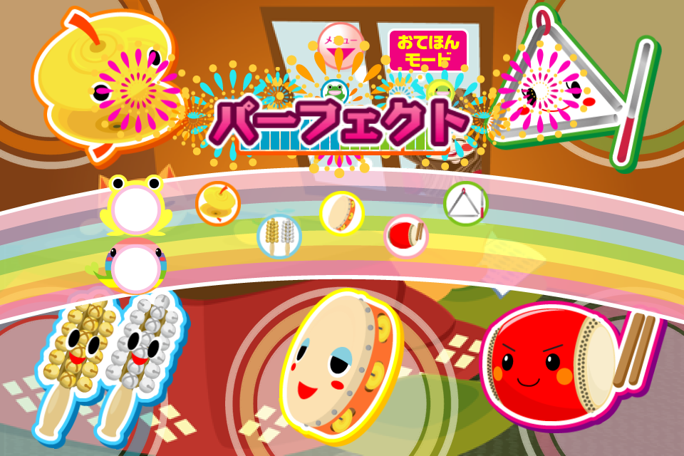 おやこでリズムえほんプラス