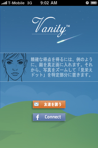 見栄え