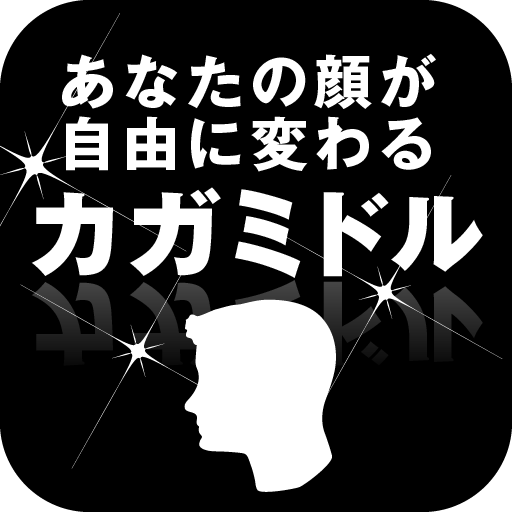 iPhoneアプリのアイコン アプリのアイコン