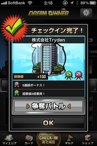 ss3