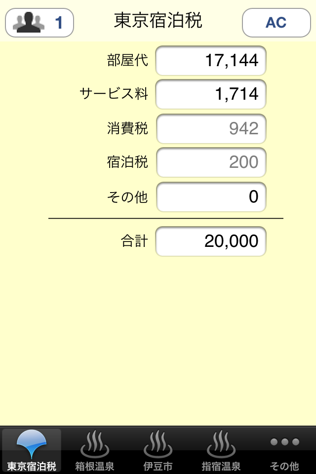 RooomLate