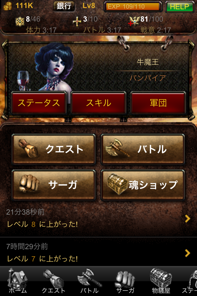 ss1