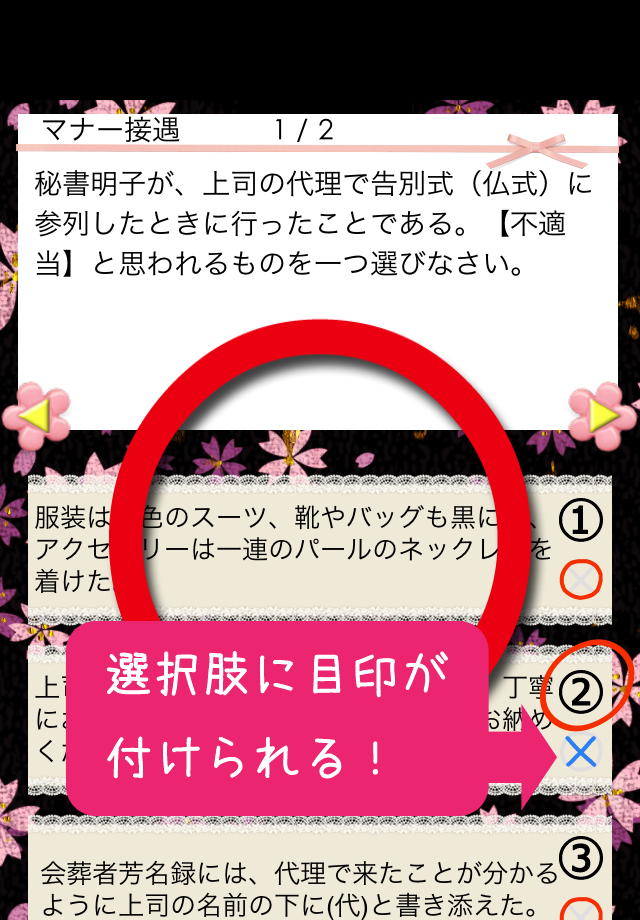 壁紙