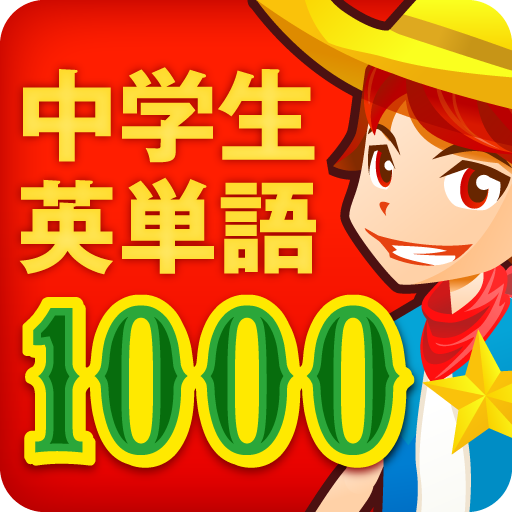 iPhoneアプリのアイコン アプリのアイコン