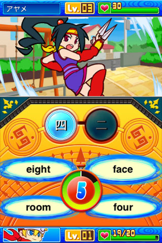 ss2