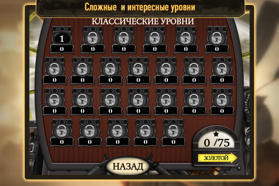 Трубы Города Тайн от Reiner Knizia