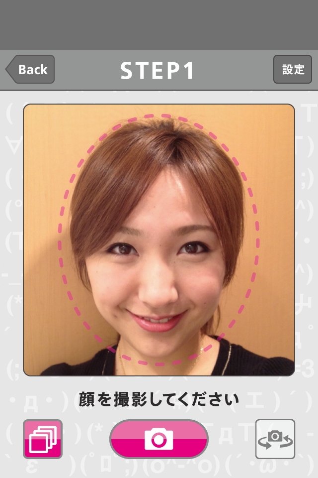 twika^o^